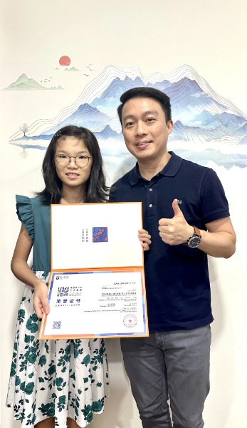 CCOM Competition 2024 - Gan Ler Sze (Gold)