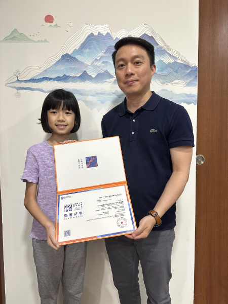 CCOM Competition 2024 - Tan Yi Ting Miranda (Silver)