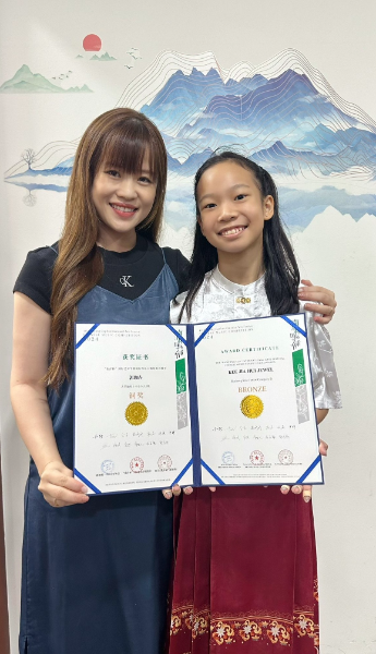 Nanyang 2024 - Jewel Kee (Bronze) - Guzheng