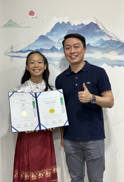 Nanyang Cup 2024 - Jewel Kee (Silver) - Dizi